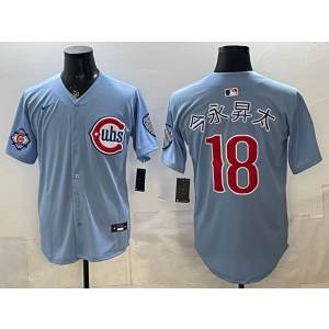 Chicago Cubs 18 今永昇太 Blue Cool Base Men Jersey Chicago Cubs 18 今永昇太 Blue Cool Base Men Jersey