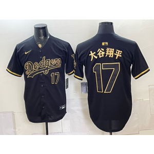 Los Angeles Dodgers 17 大谷翔平 Black Gold Men Jersey