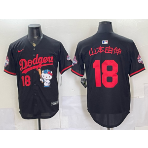 Los Angeles Dodgers 18 山本由伸 Black Hello Kitty Cool Base Men Jersey Los Angeles Dodgers 18 山本由伸 Black Hello Kitty Cool Base Men Jersey