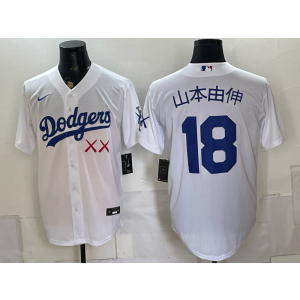Los Angeles Dodgers x KAWS 18 山本由伸 White Men Jersey
