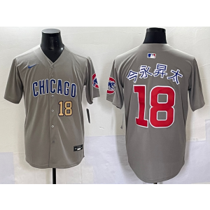 MLB Cubs 18 今永昇太 Grey Gold Nike Cool Base Men Jersey MLB Cubs 18 今永昇太 Grey Gold Nike Cool Base Men Jersey
