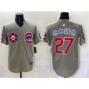 MLB Cubs 27 铃木诚也 Grey 2025 Tokyo Series Nike Cool Base Men Jersey MLB Cubs 27 铃木诚也 Grey 2025 Tokyo Series Nike Cool Base Men Jersey