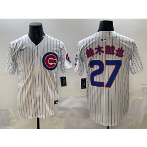 MLB Cubs 27 铃木诚也 White Nike Cool Base Men Jersey MLB Cubs 27 铃木诚也 White Nike Cool Base Men Jersey