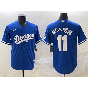 MLB Dodgers 11 佐佐木朗希 Blue Nike Cool Base Men Jersey MLB Dodgers 11 佐佐木朗希 Blue Nike Cool Base Men Jersey