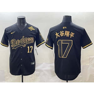 MLB Dodgers 17 大古翔平 Black Gold 2025 World Series Champion Nike Cool Base Men Jersey MLB Dodgers 17 大古翔平 Black Gold 2025 World Series Champion Nike Cool Base Men Jersey