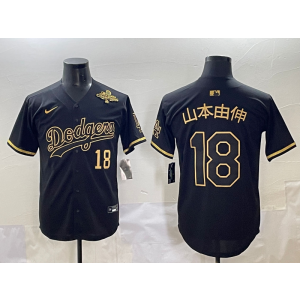 MLB Dodgers 18 山本由伸 Black Gold 2025 World Series Champion Nike Cool Base Men Jersey MLB Dodgers 18 山本由伸 Black Gold 2025 World Series Champion Nike Cool Base Men Jersey