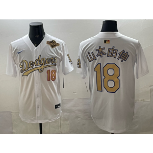 MLB Dodgers 18 山本由伸 White Gold 2025 World Series Nike Cool Base Men Jersey MLB Dodgers 18 山本由伸 White Gold 2025 World Series Nike Cool Base Men Jersey