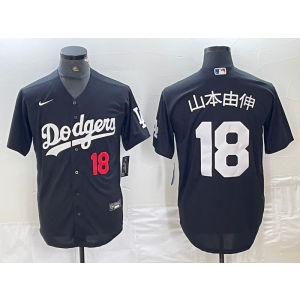 MLB Dodgers 18 Yoshinobu Yamamoto Black Nike Cool Base Men Jersey MLB Dodgers 18 Yoshinobu Yamamoto Black Nike Cool Base Men Jersey