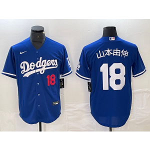 MLB Dodgers 18 Yoshinobu Yamamoto Blue Nike Cool Base Men Jersey MLB Dodgers 18 Yoshinobu Yamamoto Blue Nike Cool Base Men Jersey