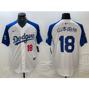MLB Dodgers 18 Yoshinobu Yamamoto Blue White Nike Cool Base Men Jersey MLB Dodgers 18 Yoshinobu Yamamoto Blue White Nike Cool Base Men Jersey