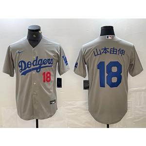 MLB Dodgers 18 Yoshinobu Yamamoto Grey Nike Cool Base Men Jersey MLB Dodgers 18 Yoshinobu Yamamoto Grey Nike Cool Base Men Jersey